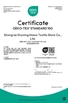 China Zhengzhou Sanrenxing Trading Limited Company zertifizierungen
